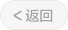 尊时凯龙·(中国区)人生就是搏!