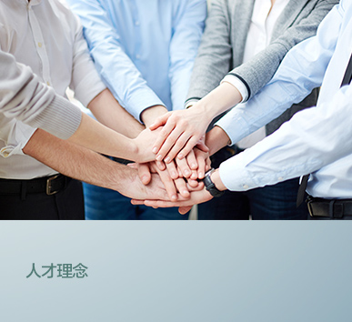 尊时凯龙·(中国区)人生就是搏!